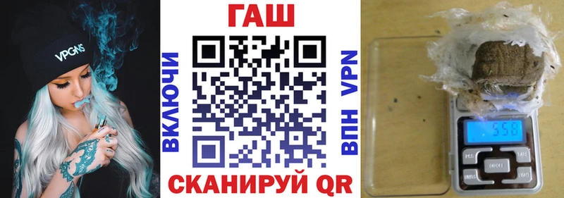 Магазин наркотиков Остров Метамфетамин  ГАШИШ  Cocaine  Альфа ПВП 