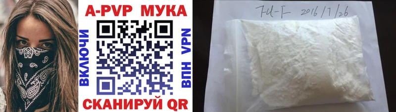 Меф мяу мяу Остров