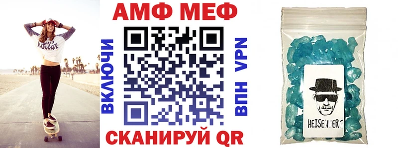 АМФ Premium  Остров 