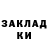 COCAIN Колумбийский 99% Bruno