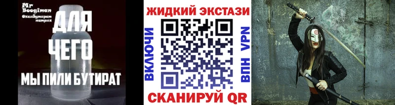 Бутират оксибутират  Остров 