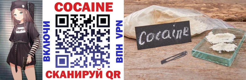 Cocaine VHQ Остров