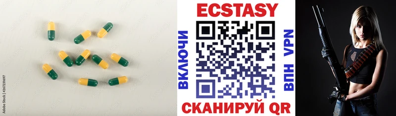 Экстази таблы  Остров 