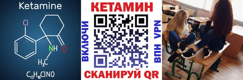 Кетамин ketamine  Остров 