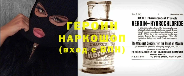 шишки Новозыбков