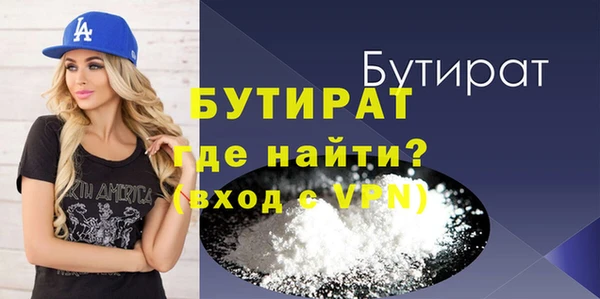 индика Новокубанск