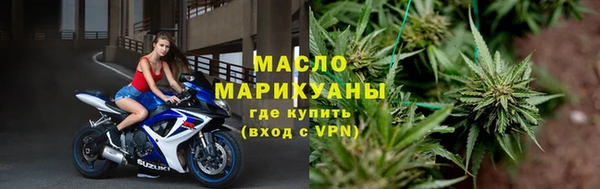 шишки Новозыбков