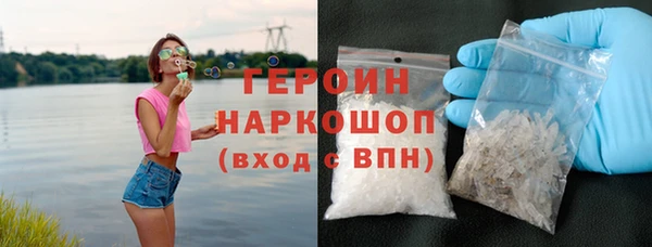 эйфоретик Нязепетровск