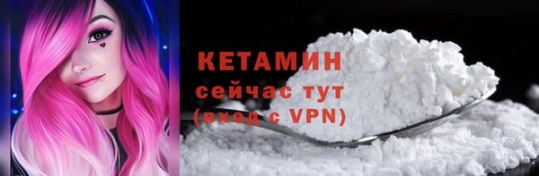 мет Новодвинск