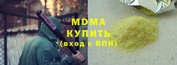 шишки Новозыбков