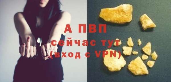 спайс Дегтярск