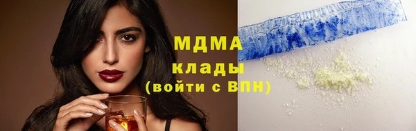 мет Новодвинск
