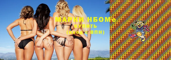 мет Новодвинск