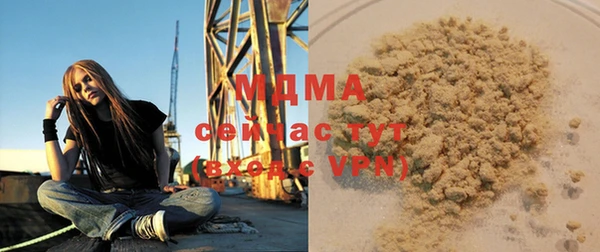 мет Новодвинск