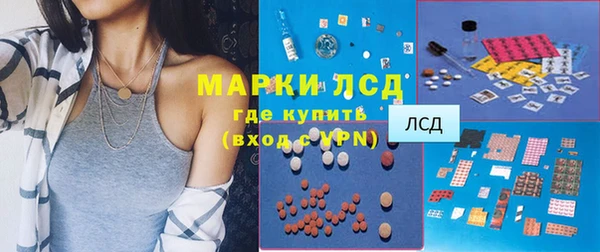 мет Новодвинск