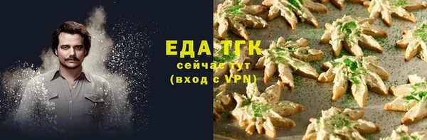 мет Новодвинск