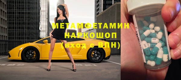 мет Новодвинск