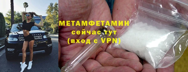 мет Новодвинск