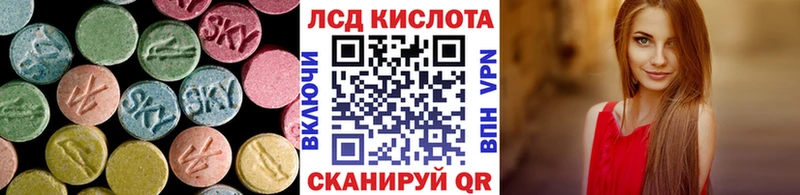 купить закладку  Остров  ЛСД экстази кислота 