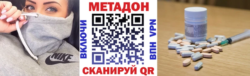 Метадон VHQ  Остров 