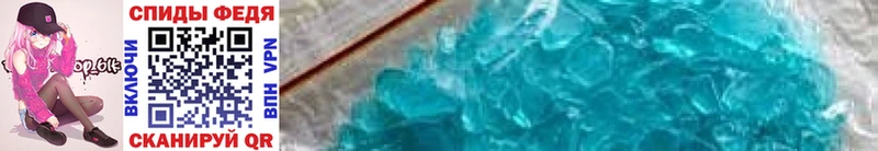Метамфетамин Methamphetamine  Остров 